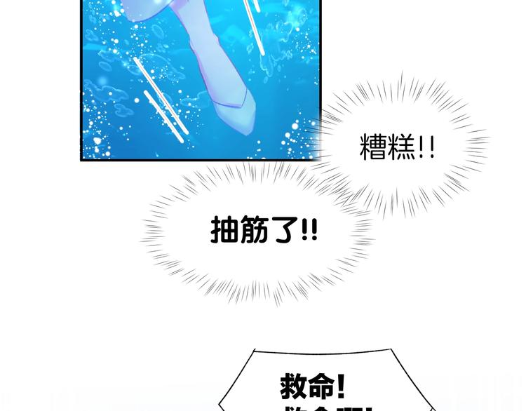 第41话 揭穿绿茶真面目(1/2)-第43话