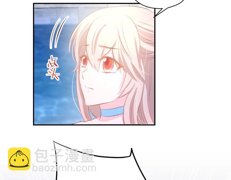 第41话 揭穿绿茶真面目(1/2)-第43话