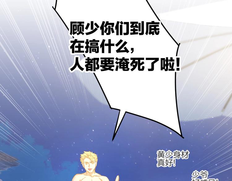 第41话 揭穿绿茶真面目(1/2)-第43话