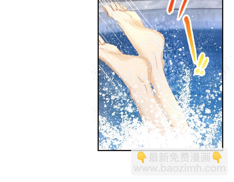 第41话 揭穿绿茶真面目(1/2)-第43话