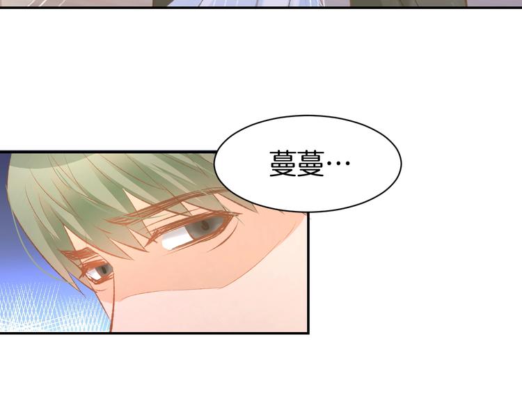 第42话 醉酒搞事！(1/2)-第45话