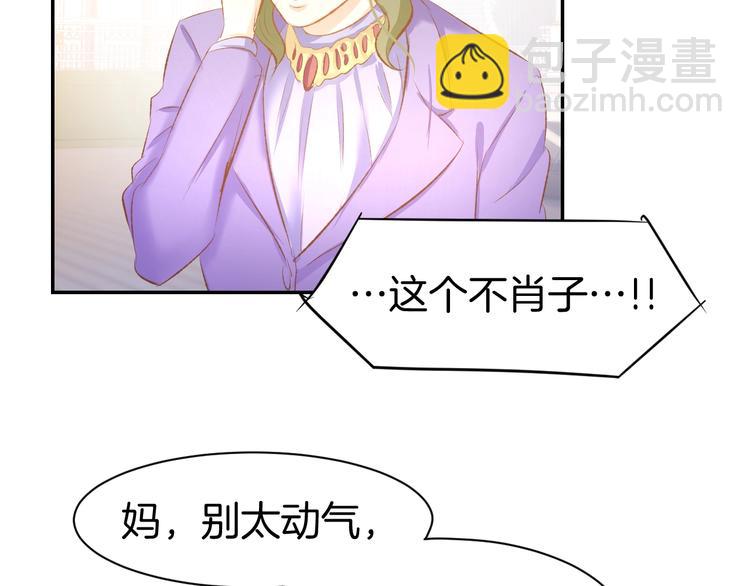 第42话 醉酒搞事！(1/2)-第45话