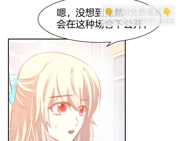 第42话 醉酒搞事！(1/2)-第45话