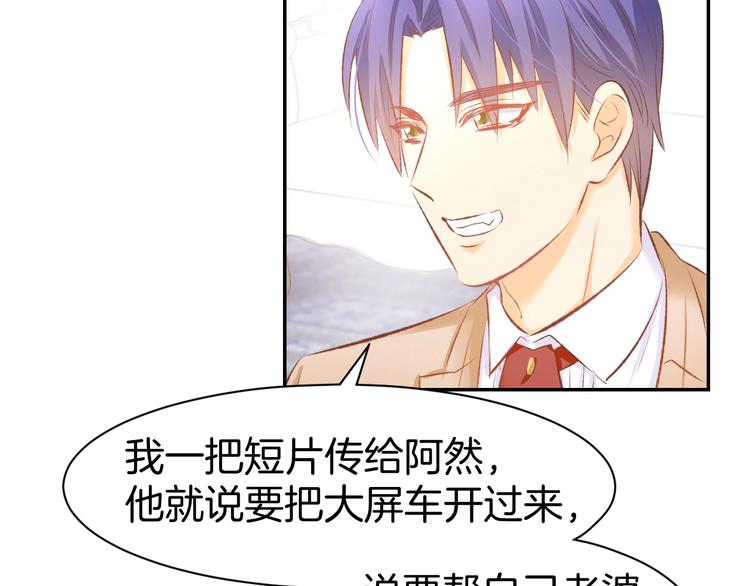 第42话 醉酒搞事！(1/2)-第45话