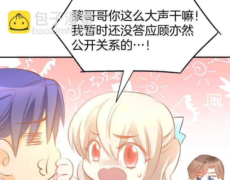 第42话 醉酒搞事！(1/2)-第45话