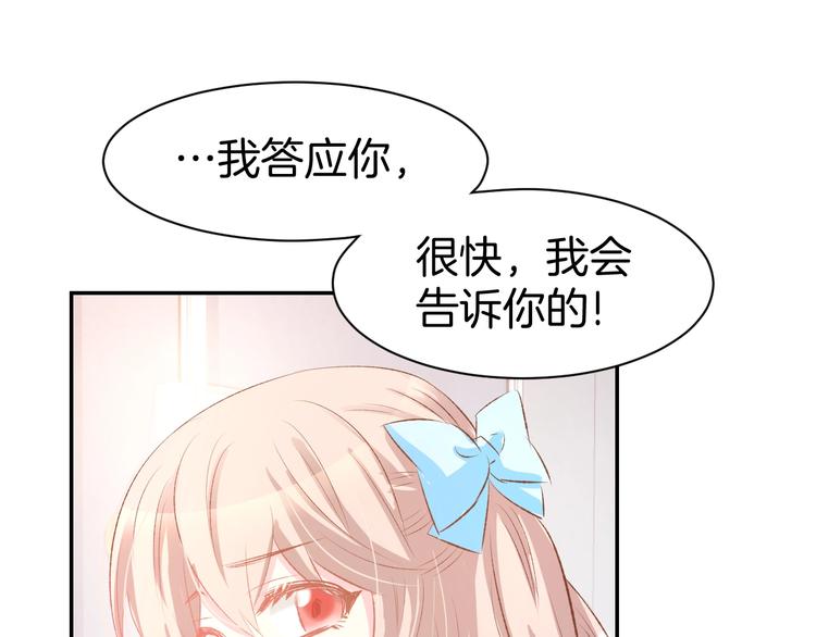 第42话 醉酒搞事！(1/2)-第45话