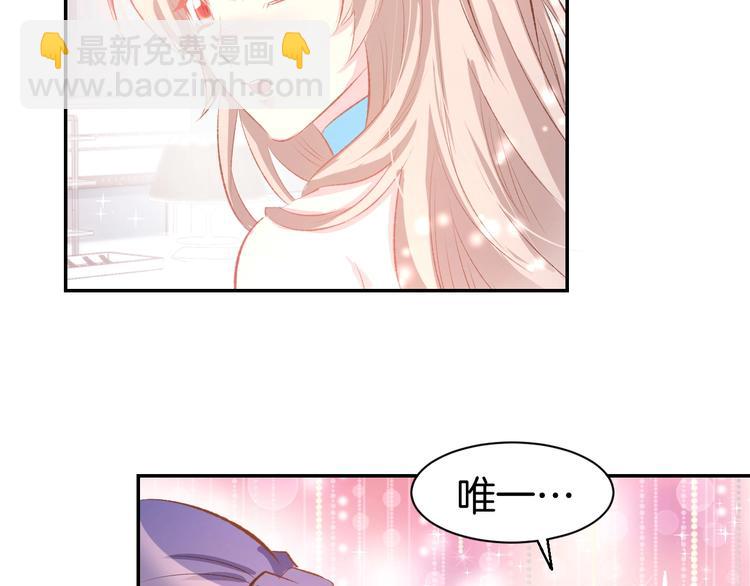 第42话 醉酒搞事！(1/2)-第45话