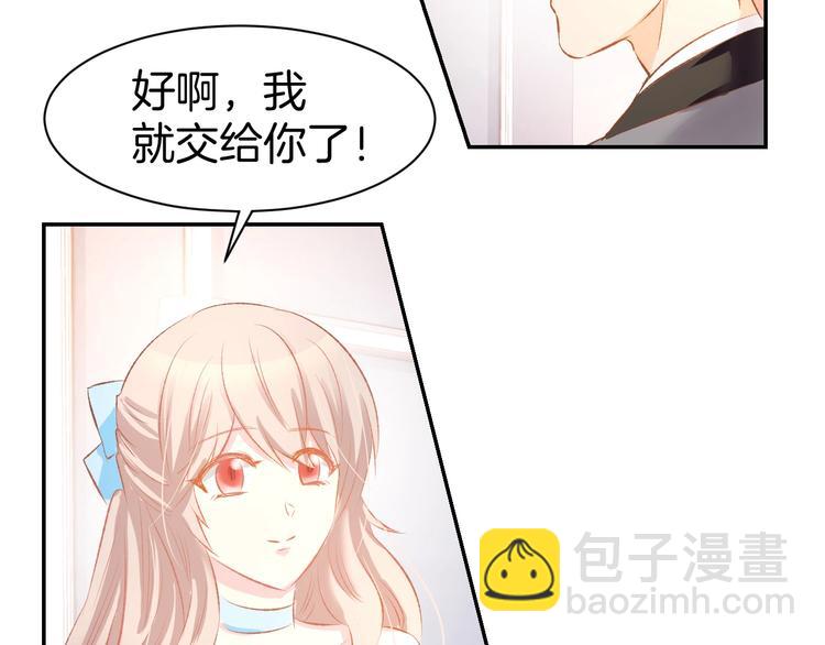 第42话 醉酒搞事！(1/2)-第45话