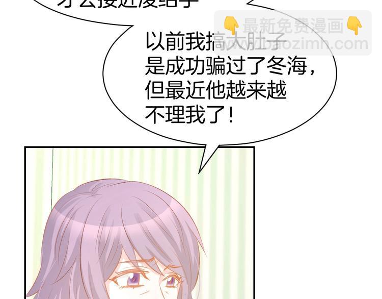 第42话 醉酒搞事！(1/2)-第45话