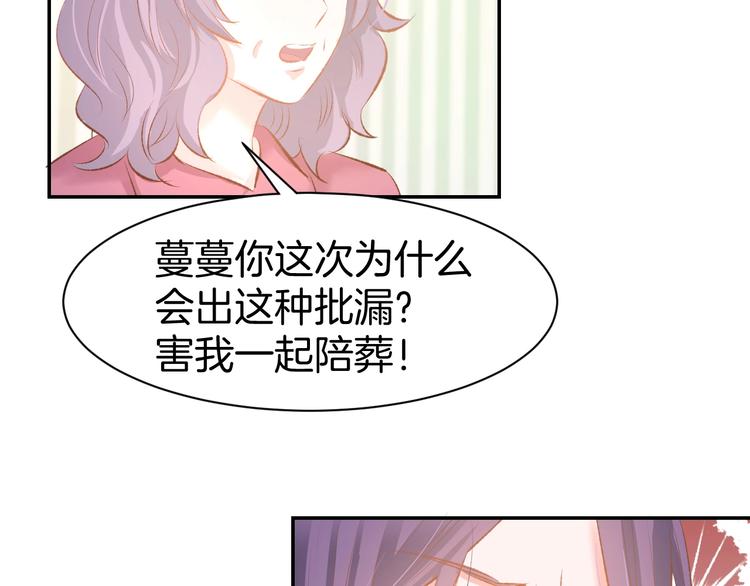 第42话 醉酒搞事！(1/2)-第45话