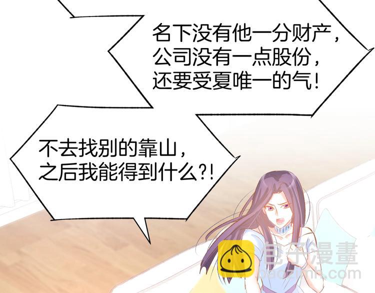 第42话 醉酒搞事！(1/2)-第45话