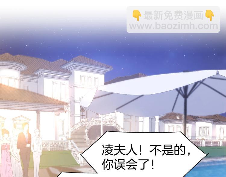 第42话 醉酒搞事！(1/2)-第45话