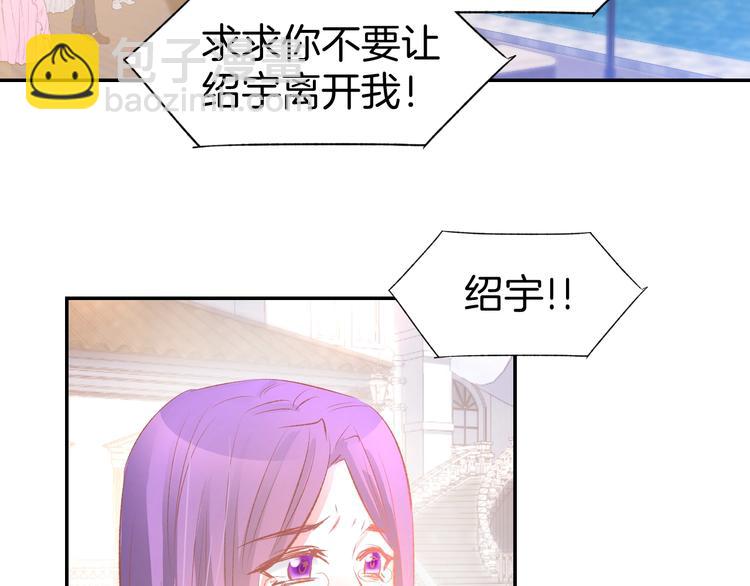 第42话 醉酒搞事！(1/2)-第45话