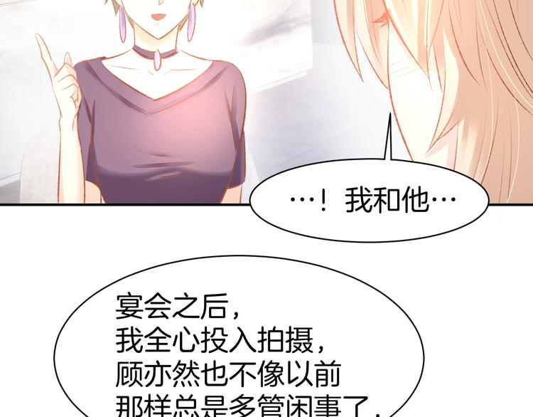 第45话 唯一失踪(1/2)-第47话