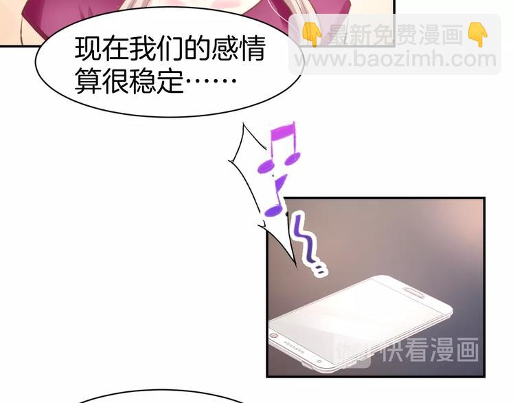 第45话 唯一失踪(1/2)-第47话