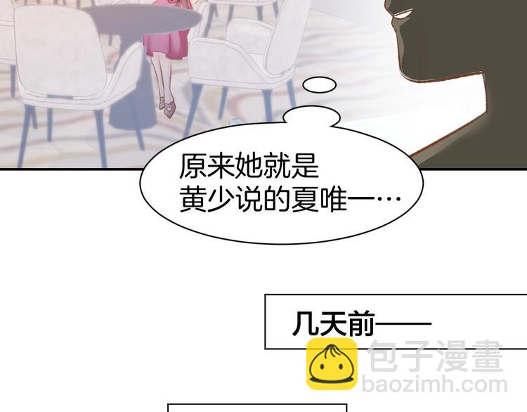 第45话 唯一失踪(1/2)-第47话