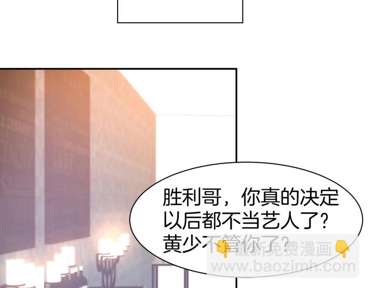 第45话 唯一失踪(1/2)-第47话