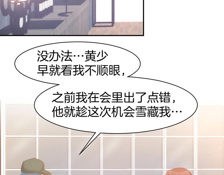 第45话 唯一失踪(1/2)-第47话