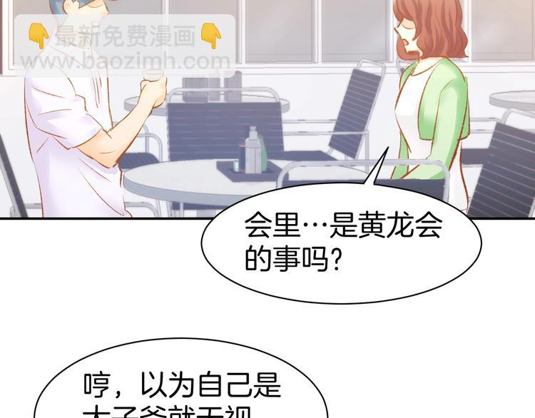 第45话 唯一失踪(1/2)-第47话