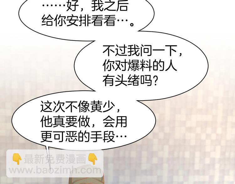 第45话 唯一失踪(1/2)-第47话