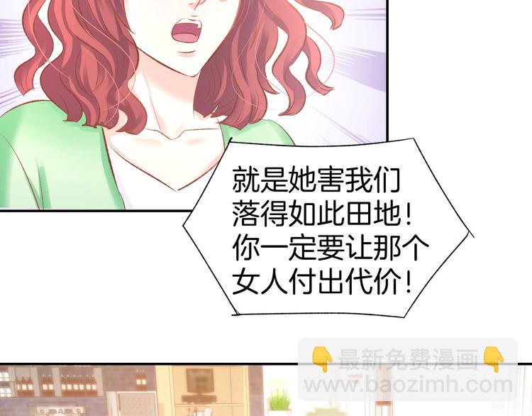 第45话 唯一失踪(1/2)-第47话