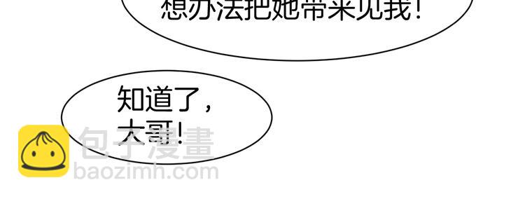 第45话 唯一失踪(1/2)-第47话