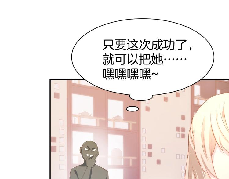 第45话 唯一失踪(1/2)-第47话