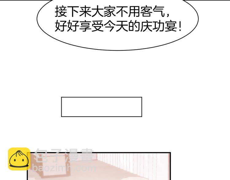 第45话 唯一失踪(1/2)-第47话