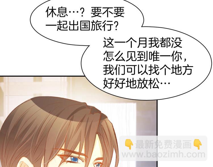 第45话 唯一失踪(1/2)-第47话