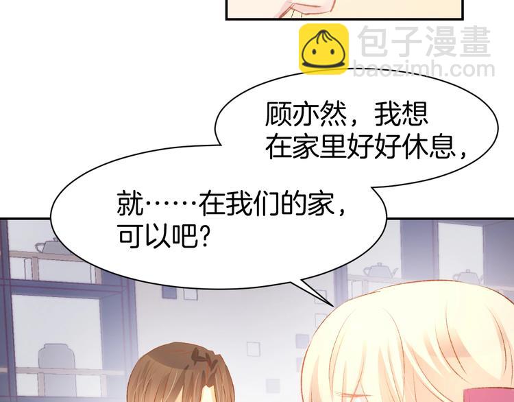 第45话 唯一失踪(1/2)-第47话