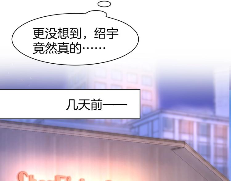 第47话 童年噩梦(1/2)-第49话