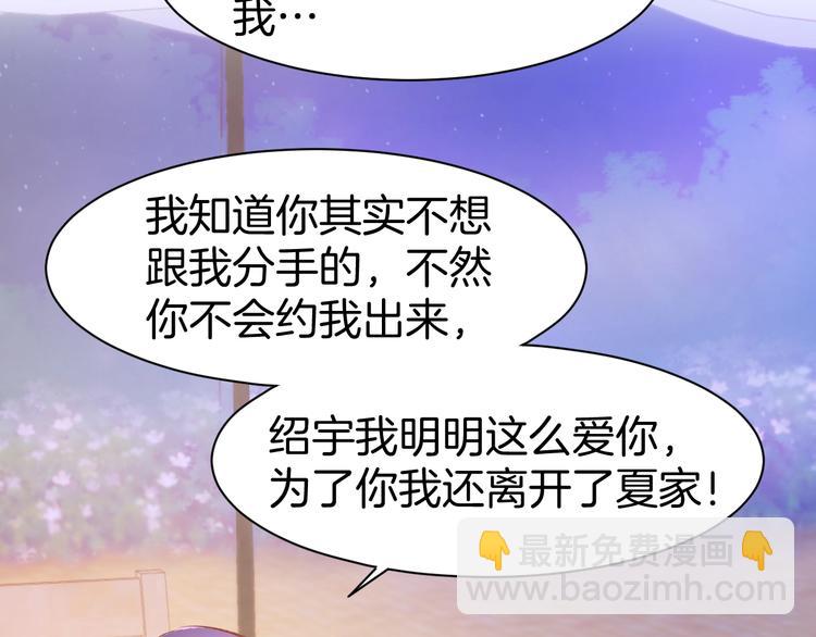 第47话 童年噩梦(1/2)-第49话