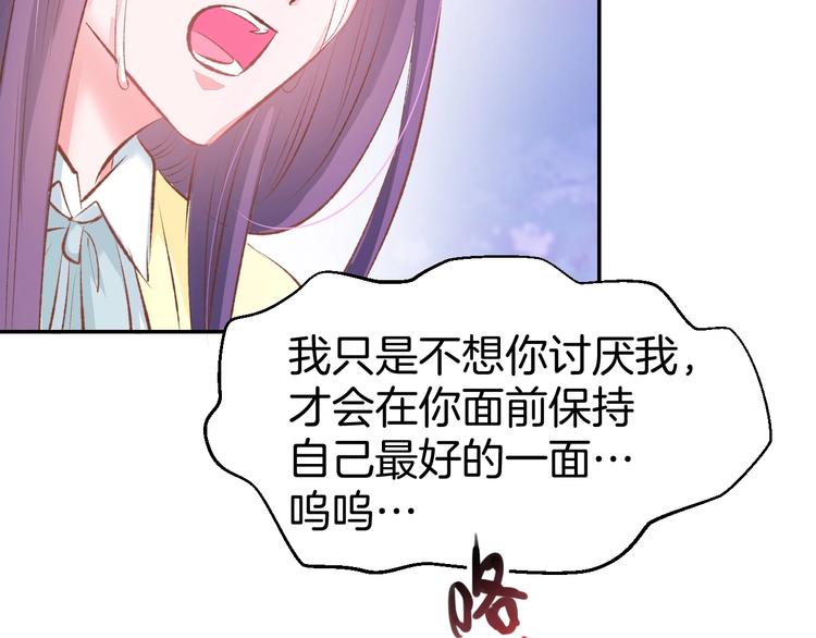 第47话 童年噩梦(1/2)-第49话