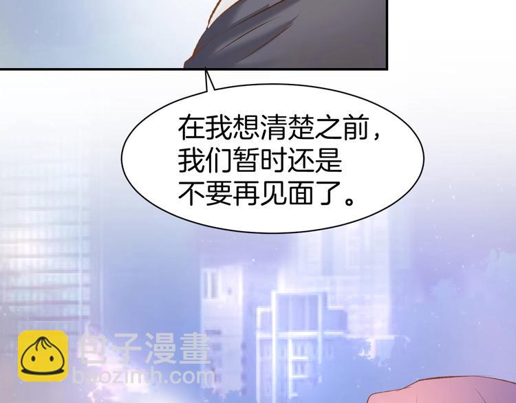 第47话 童年噩梦(1/2)-第49话