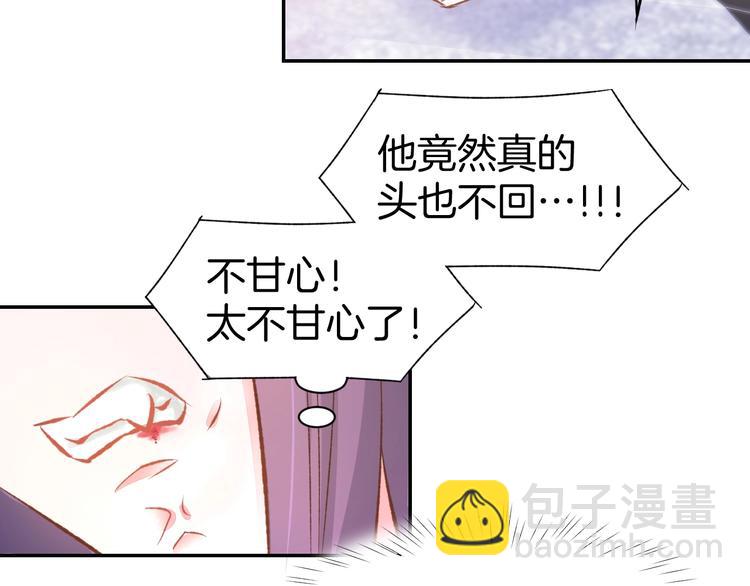 第47话 童年噩梦(1/2)-第49话