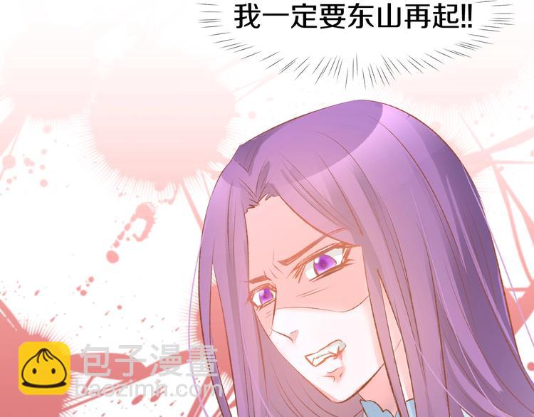 第47话 童年噩梦(1/2)-第49话