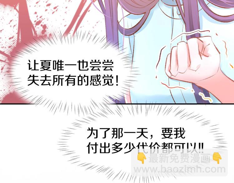 第47话 童年噩梦(1/2)-第49话