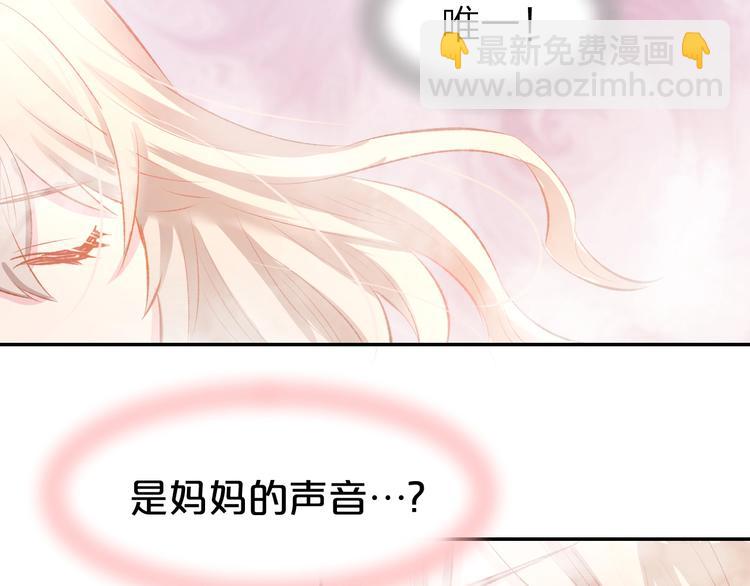 第47话 童年噩梦(1/2)-第49话