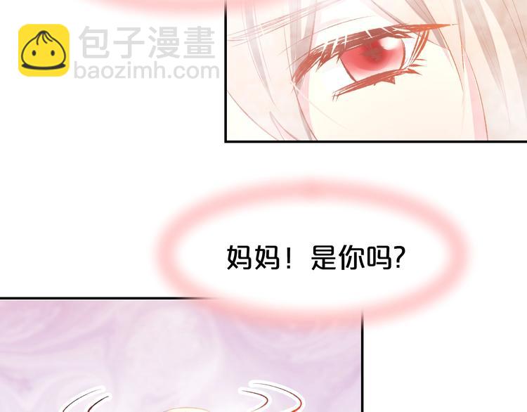 第47话 童年噩梦(1/2)-第49话