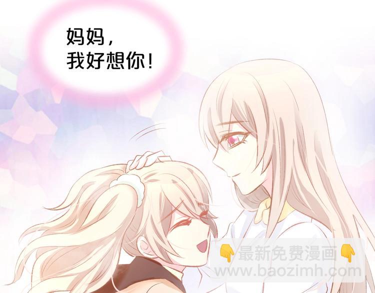 第47话 童年噩梦(1/2)-第49话