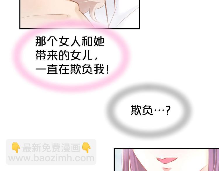 第47话 童年噩梦(1/2)-第49话