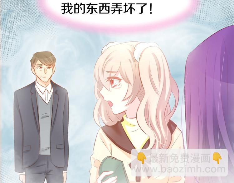 第47话 童年噩梦(1/2)-第49话