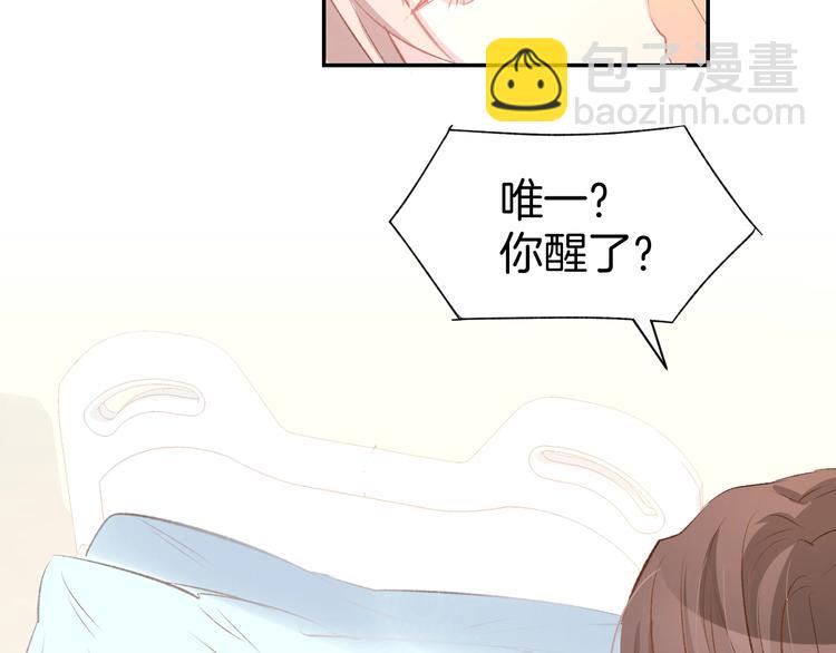 第47话 童年噩梦(1/2)-第49话