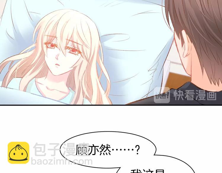 第47话 童年噩梦(1/2)-第49话