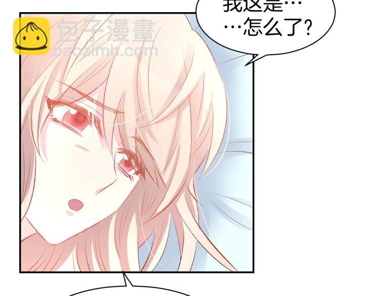 第47话 童年噩梦(1/2)-第49话