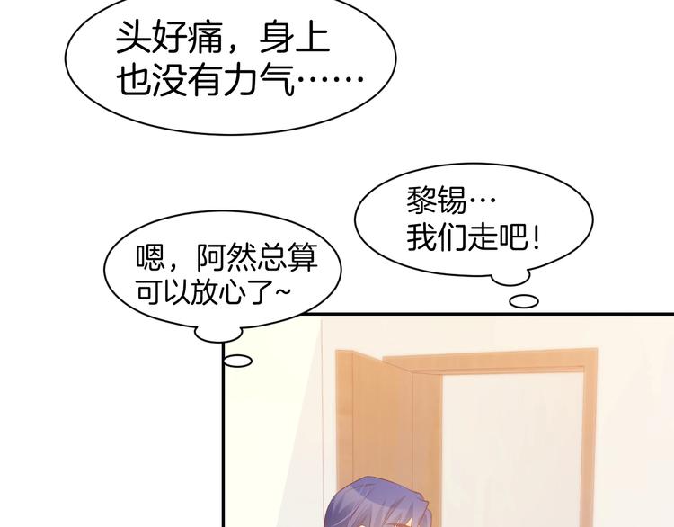 第47话 童年噩梦(1/2)-第49话