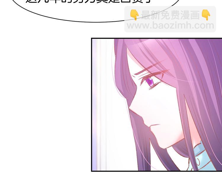 第47话 童年噩梦(1/2)-第49话