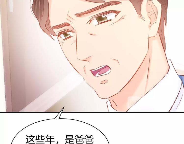 第49话 我永远不会爱你(1/2)-第51话