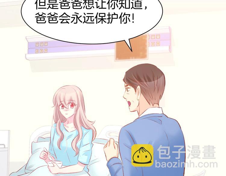 第49话 我永远不会爱你(1/2)-第51话