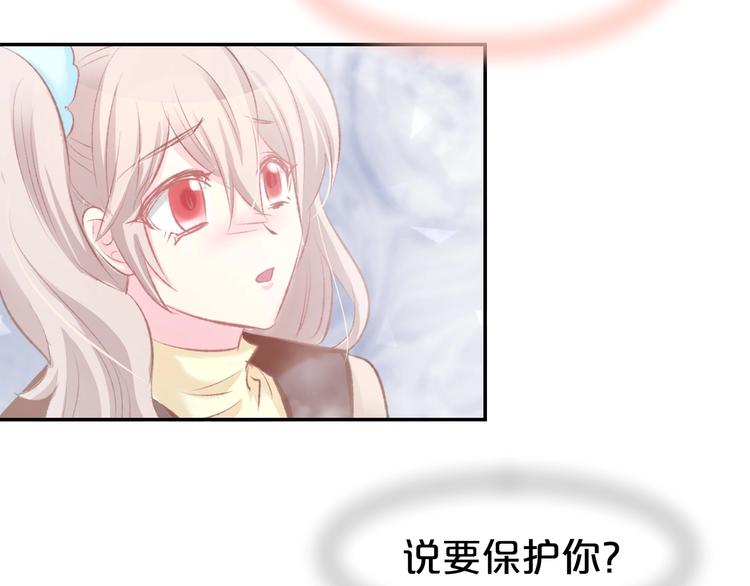 第49话 我永远不会爱你(1/2)-第51话